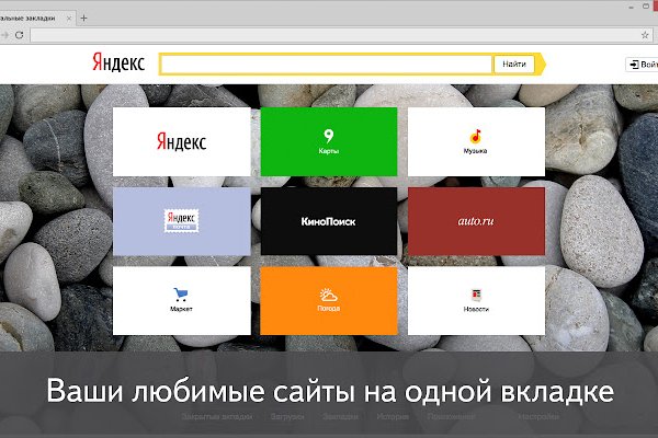 Кракен зайти зеркало