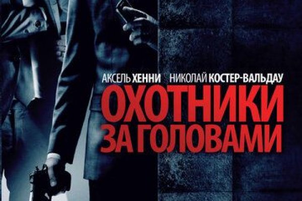 Кракен купить мефедрон