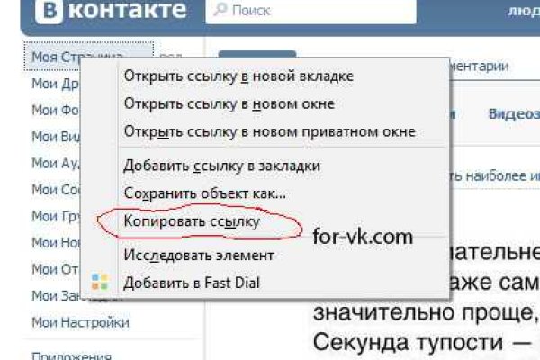 Кракен даркнет ссылка на сайт