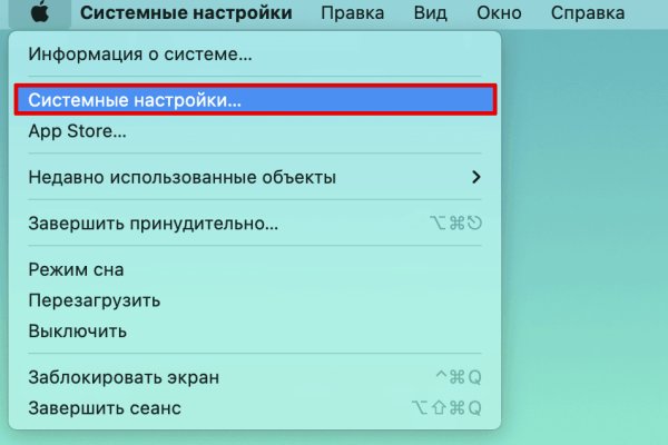 Кракен тор ссылка онлайн