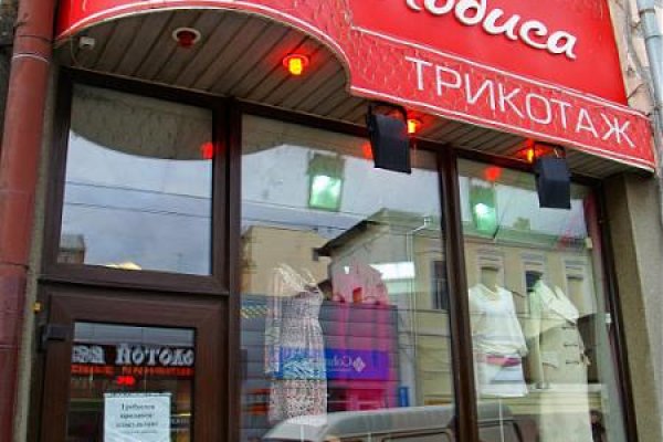 Кракен интернет