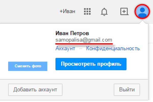 Kraken зайти на сайт