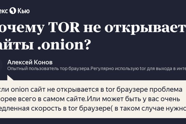 Кракен маркет даркент только через тор