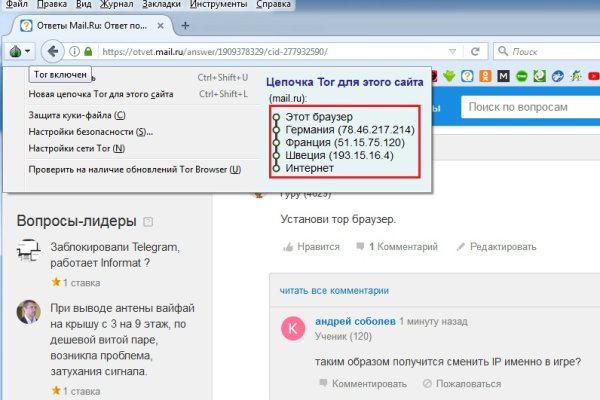 Kraken даркнет gigageek ru