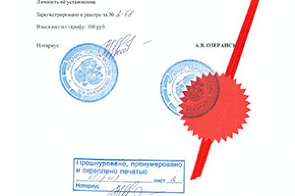 Свежие ссылки кракен