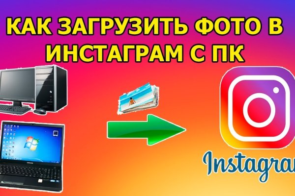 Кракен активная ссылка