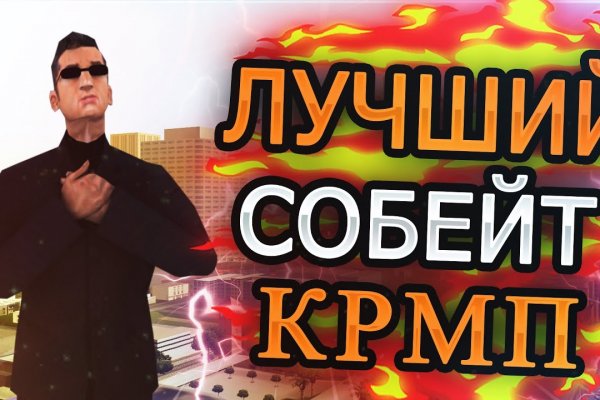 Даркнет официальный сайт вход