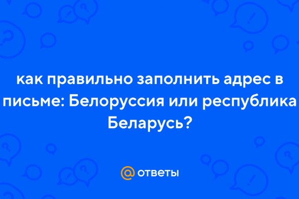 Кракен тор ссылка онлайн