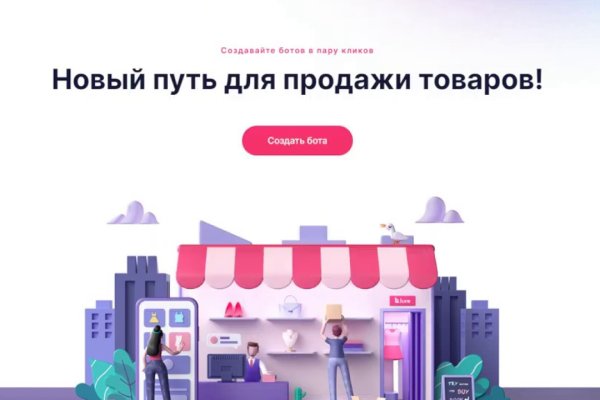 Кракен маркер даркнет