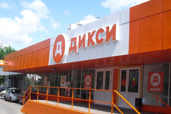 Гидра зайти кракен