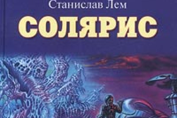Что продают на кракене