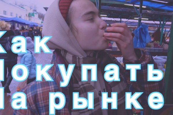 Кракен наркоплощадка
