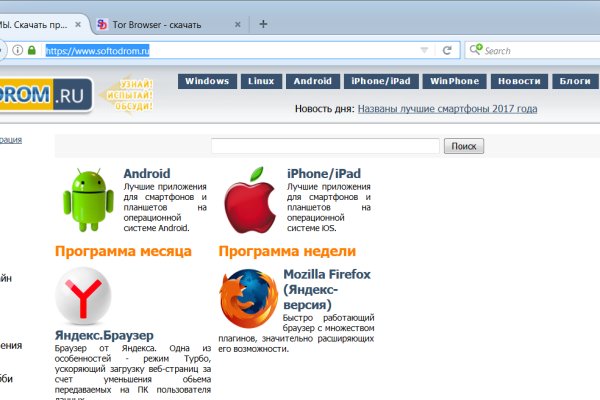 Кракен официальный сайт ссылка