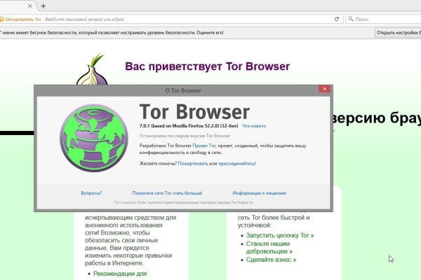 Кракен даркнет только через