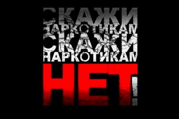 Кракен ссылка список