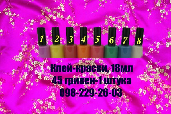 Покупки на кракене даркнет