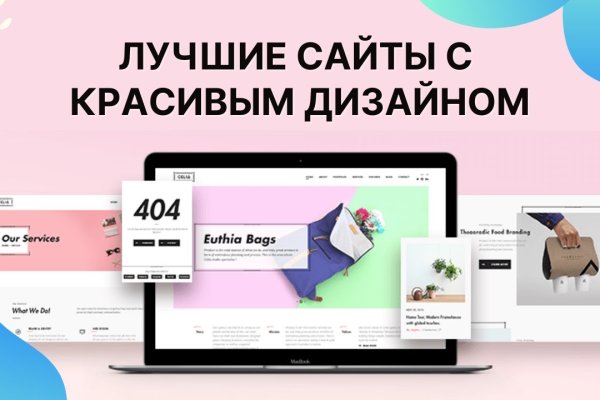 Сайты продаж наркотиков