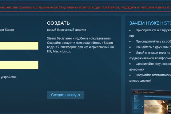 Как попасть на кракен с айфона