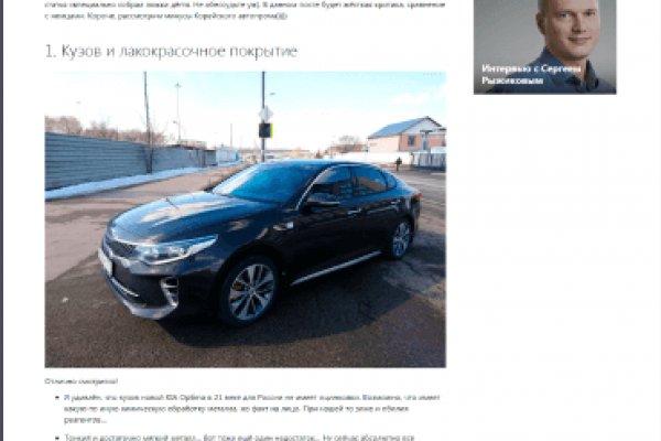 Что такое кракен шоп