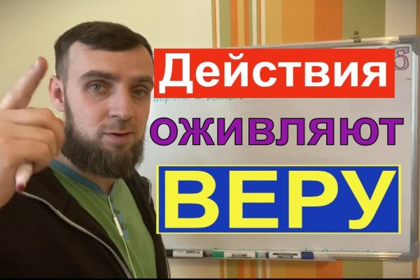Кракен зеркало krakenat2krnkrnk com
