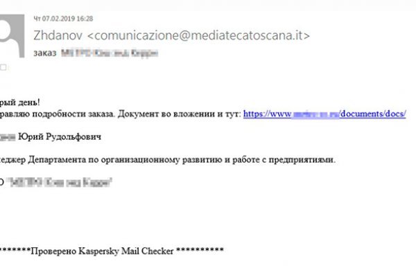 Актуальная ссылка на кракен