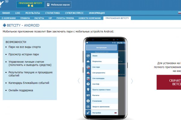 Как зайти на площадку кракен
