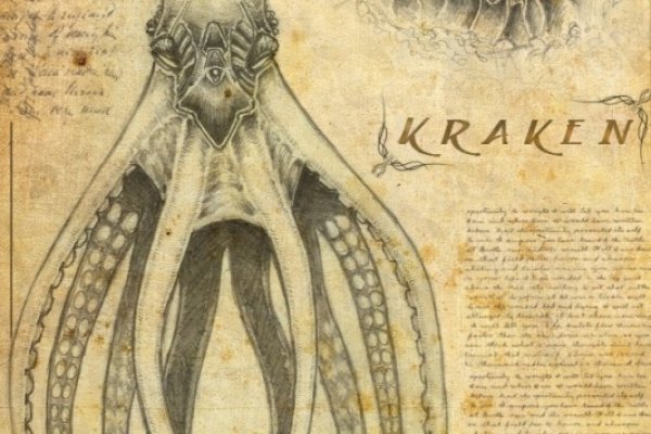 Что такое kraken в россии