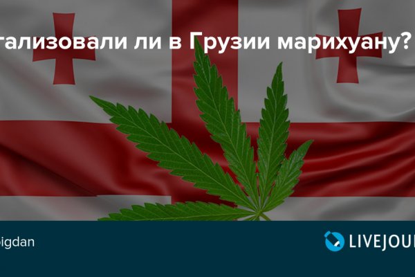Кракен маркетплейс магазин