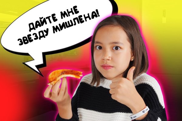 Кракен сайт зеркало рабочее