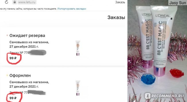 Даркнет официальный сайт вход