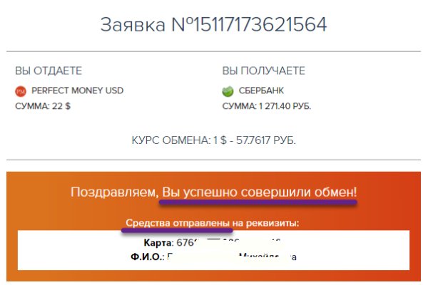 Кракен ссылка рп