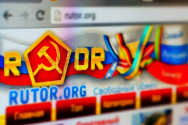 Kraken ссылка tor официальный сайт