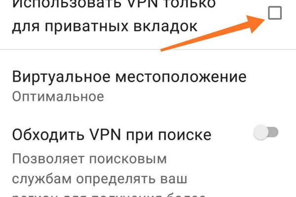Кракен ссылка онлайн