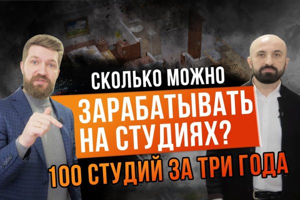 Ссылки на сайты в даркнете