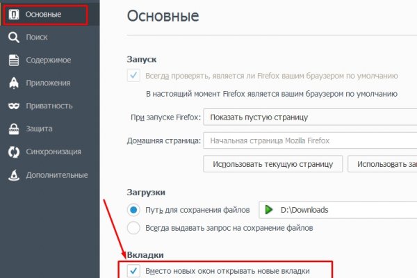 Кракен зеркало москва