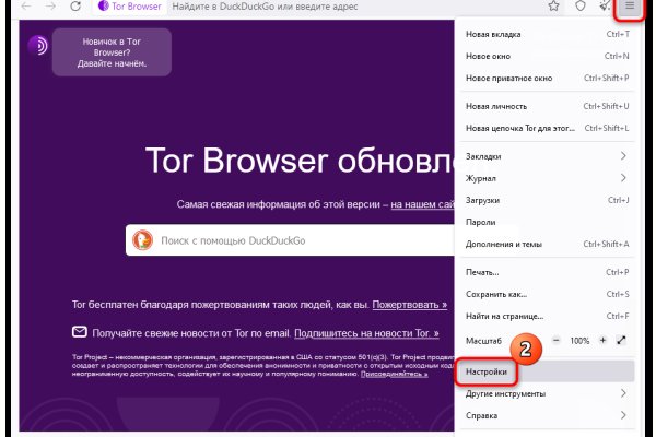 Сайт кракен тор
