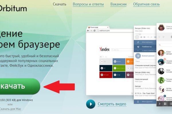 Замена гидры