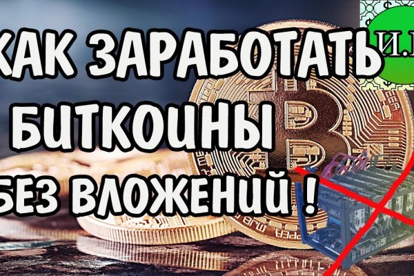 Darknet как войти