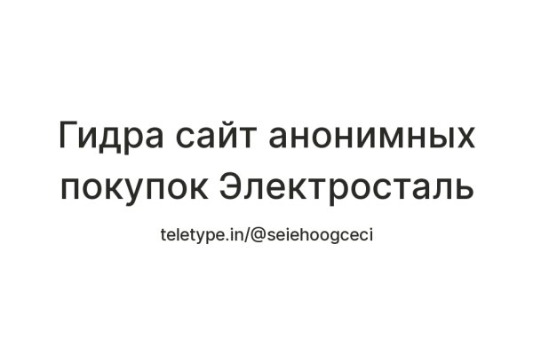 Кракен даркнет маркетплейс
