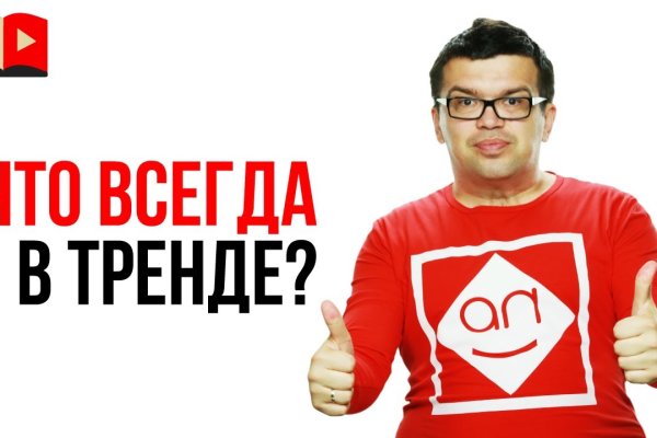 Кракен маркетплейс скачать