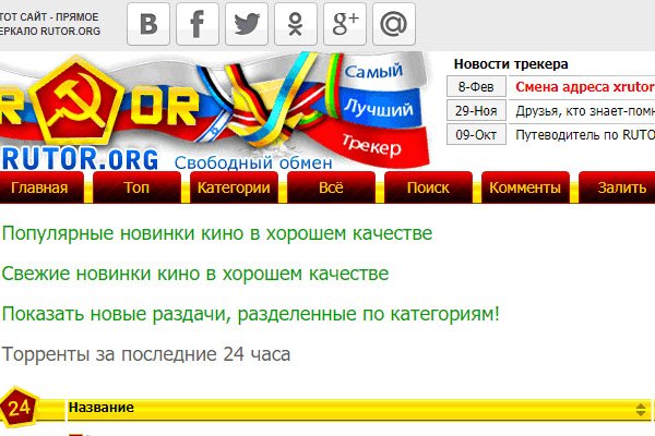 Кракен лег