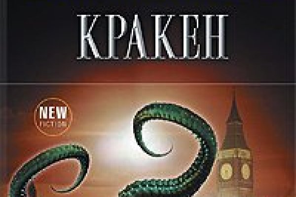Кракен омг мега