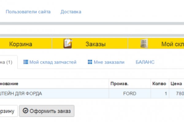 Kraken darknet ссылка тор