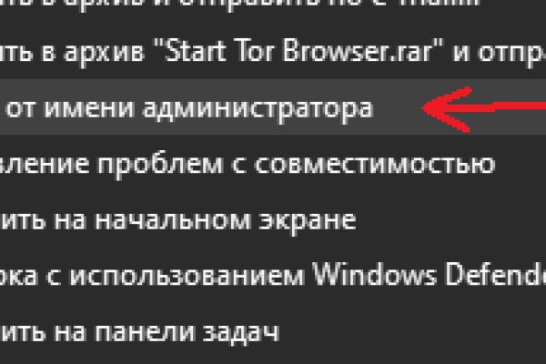 Kraken 4 ссылка