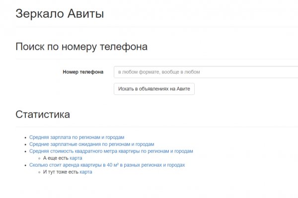 2krn cc кракен