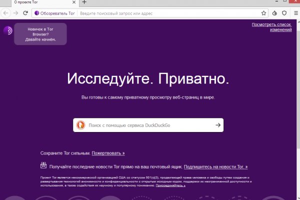 Кракен гидра