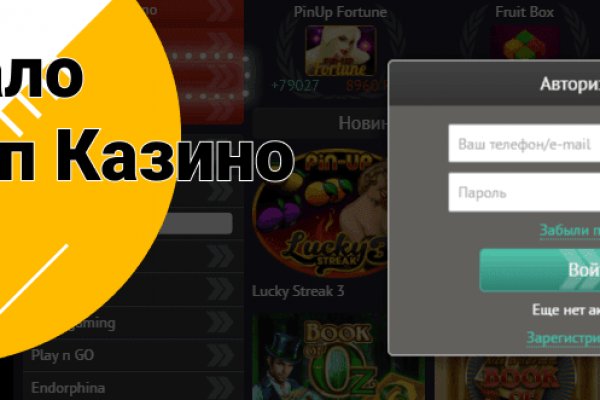 Kraken market зеркала