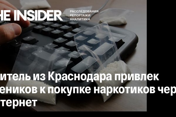 Kraken рабочее зеркало