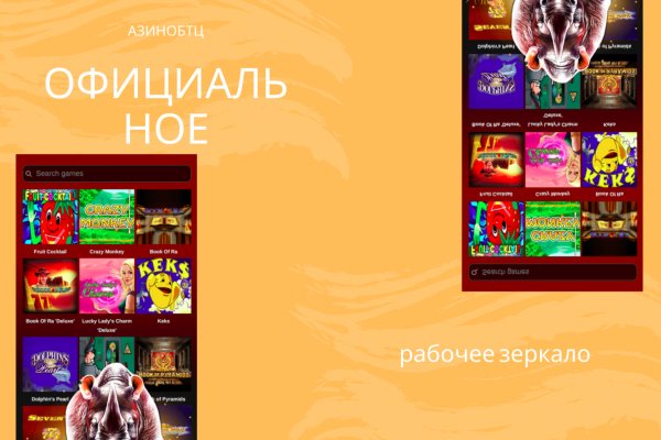 Кракен наркошоп ссылка